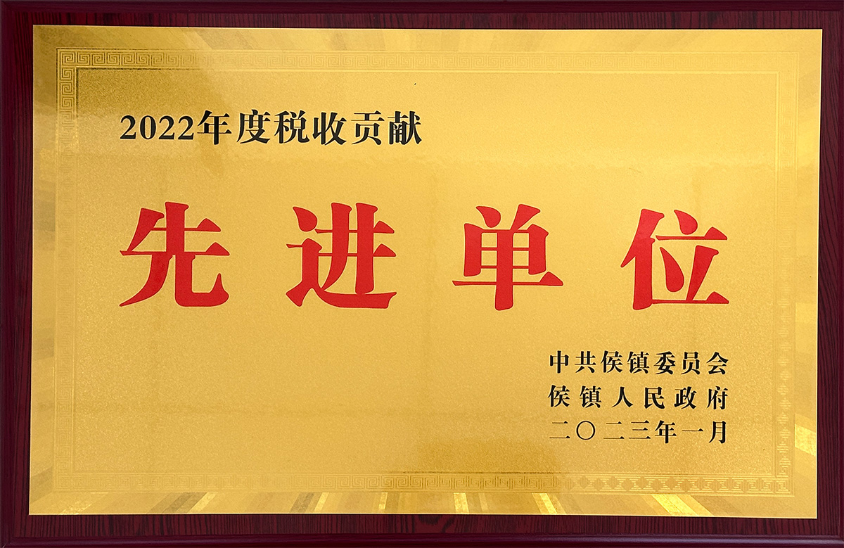 荣誉证书